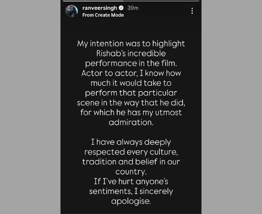 Ranveer Singh on Kantara